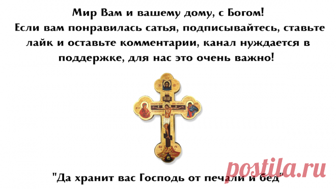Наконец-то узнала, как нужно начитать свой день, чтоб ощущать божью помощ и благодать | ПРОСФОРА | Дзен