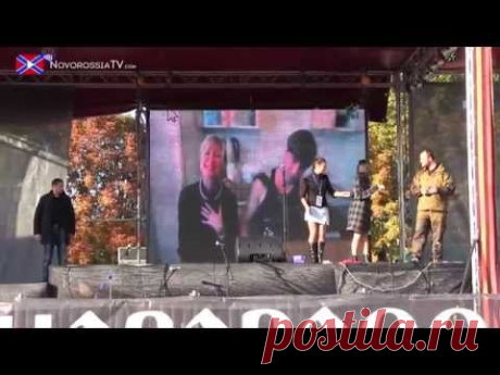 Павел Губарев и жители Донецка зажигают под нашу песню &quot;Это Родина моя!&quot;