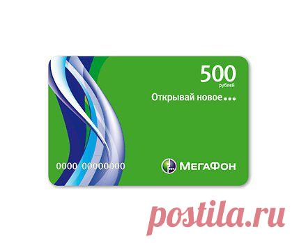 МегаФон: выплатит по 500 рублей в качест / Интересное в IT