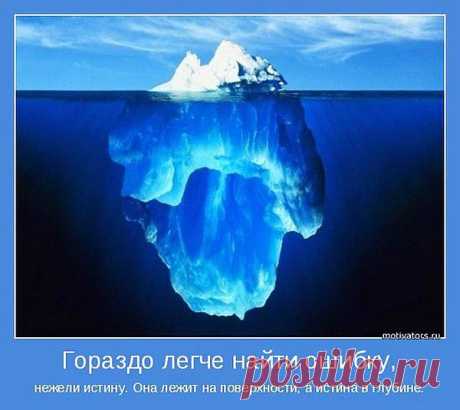 мудрость