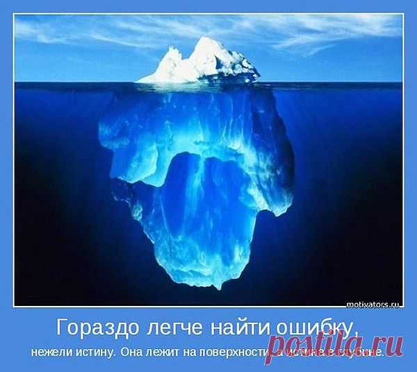 мудрость