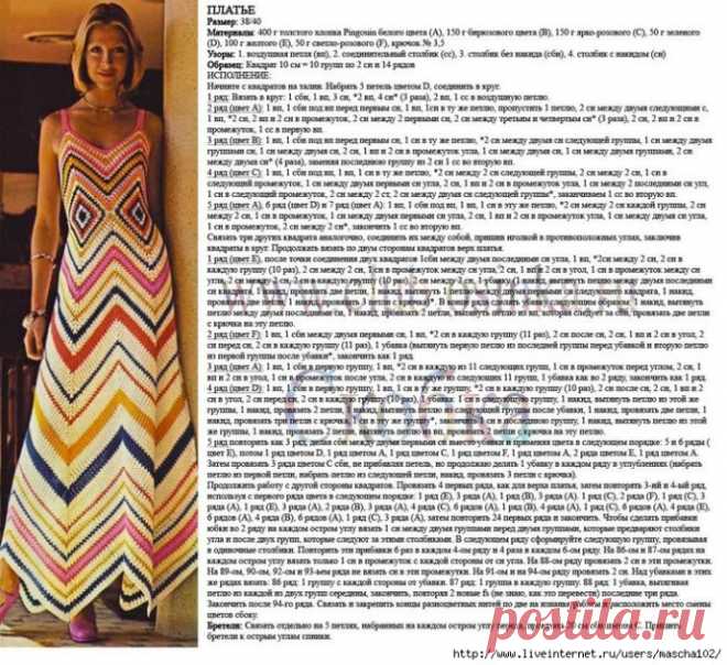 красота какая!!! из категории Интересные идеи – Вязаные идеи, идеи для вязания