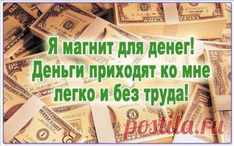 Я