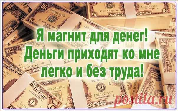 Я