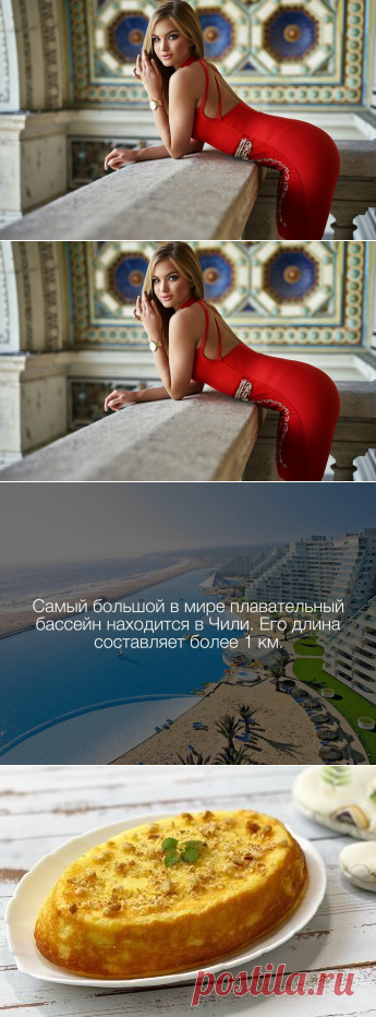 Исключительно женский тест, насколько вы соблазнительны
Итак, милые мои. А давайте пошалим и пройдём этот тест чтобы узнать...
Читай дальше на сайте. Жми подробнее ➡