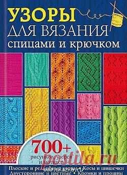 ТОЛЬКО ОБЛОЖКА