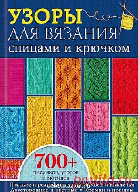 ТОЛЬКО ОБЛОЖКА
