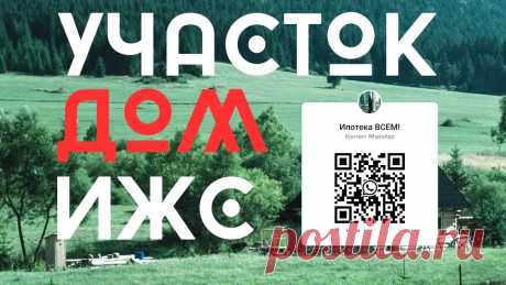 Риэлтор в Москве и Подмосковье | Ипотечный и кредитный брокер, юрист по недвижимости, сертифицированный эксперт по ИЖС Дмитрий Сергеевич Зайцев