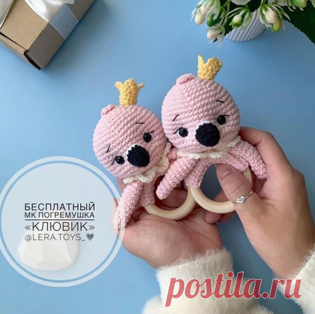 Погремушка Клювик крючком. Амигуруми схемы и описания. Автор: @lera.toys_ | IRINELY.ART