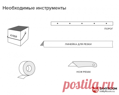 Как самостоятельно выполнить укладку линолеума — Мой дом