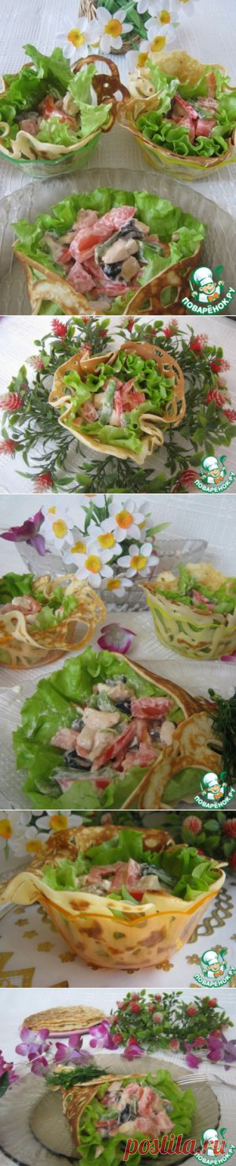 Салат с курицей и помидорами в ажурных блинчиках - кулинарный рецепт