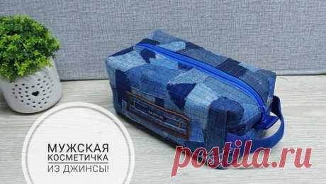 Дорожная текстильная аптечка - удобный карманный вариант. | Юлия Жданова | Дзен