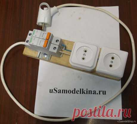 Безопасная розетка, простая схема с секретом Всем здравствуйте! Предлагаю вашему вниманию «испытательный стенд» для мастеров, электриков. Это простое устройство будет полезно не только начинающему самоделкину, но и опытному электрику которому приходится часто ремонтировать неисправные электроприборы. Суть данной самоделки - исключить