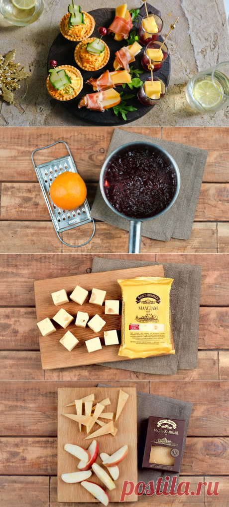 Сырное канапе с соусом из клюквы
ИНГРЕДИЕНТЫ КОРЗИНОЧКИ С СЫРНЫМ САЛАТОМ 12 тарталеток 150 г сыра «Брест-Литовск Классический» 1 средняя морковка 1 средний огурец 80 г майонеза соль, свежемолотый черный перец длинные огурцы и крупная клюква для украшения СЫРНОЕ КАНАПЕ С СОУСОМ ИЗ КЛЮКВЫ 150 г сыра «Брест-Литовск Маасдам» 2/3 стакана клюквы 50 г сахара 2 ст. л. меда сок и […]
Читай дальше на сайте. Жми подробнее ➡