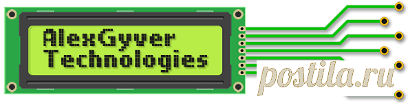 AlexGyver Technologies