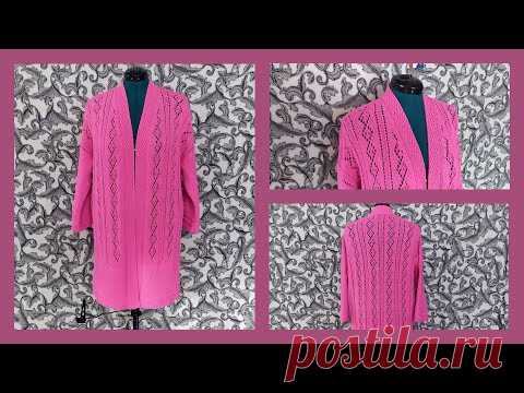 Кардиган «Розовый микс» спицами. МК.