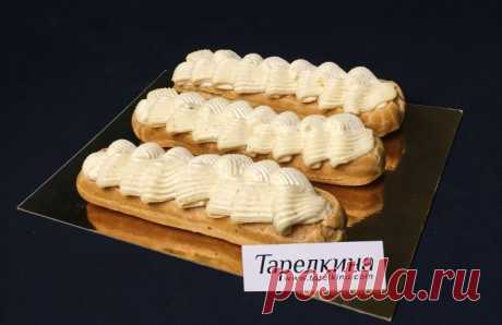 Эклеры с кремом Дипломат