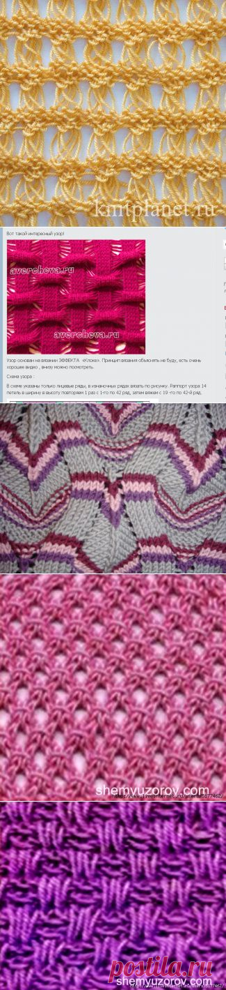 Узоры для вязания спицами 91