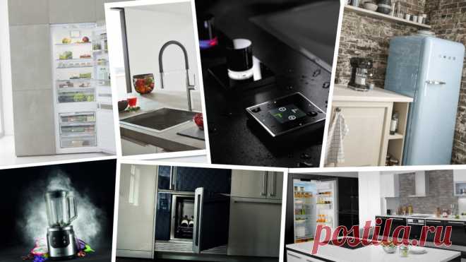 Дизайн кухни 2017: новинки техники, купить бытовую технику, Smeg, Electrolux, LG, Samsung, Grohe для кухни