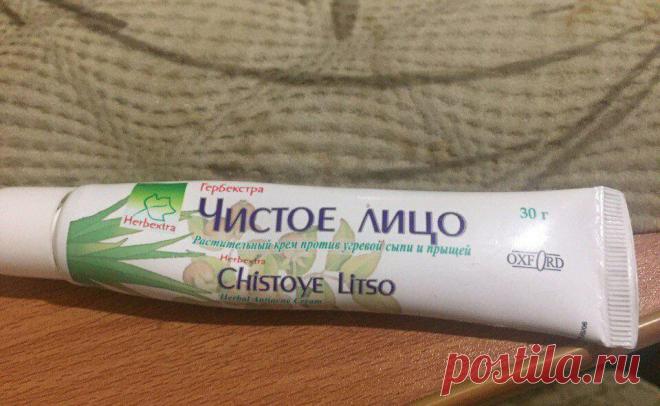 Знаю одно незаменимое средство в уходе девушек с проблемной кожей: быстро сокращает прыщи и воспаления. Стоит всего 120 рублей
Здравствуйте, уважаемые читатели и гости канала, K O S M E T O S! Я являюсь «счастливой» обладательницей проблемной кожи. И за ней приходится постоянно ухаживать, чтобы поддерживать в более или менее приемлемом состоянии. Покупала много специальных средств, перепробовала...
Читай пост далее на сайте. Жми ⏫ссылку выше