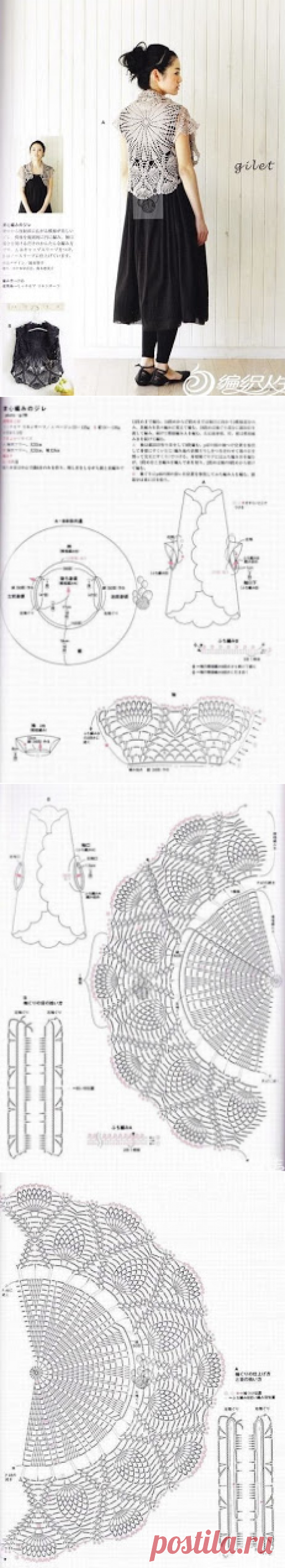 CARAMELO DE CROCHET: bolero