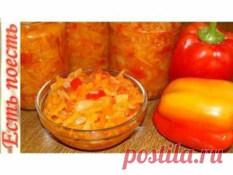 Тушёные овощи (салат) на зиму. Без уксуса. Быстро и очень вкусно.