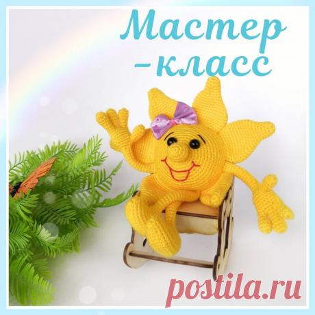 Вяжем солнышко крючком Вяжем солнышко крючком Вяжем солнышко крючком Как связать солнышко крючком. Описание вязания игрушек крючком. Вяжем солнышко крючком…