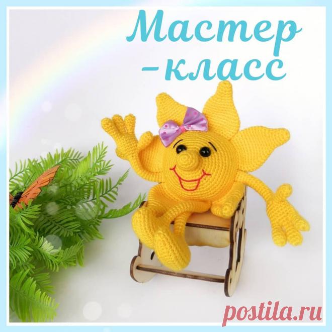 Вяжем солнышко крючком Вяжем солнышко крючком Вяжем солнышко крючком Как связать солнышко крючком. Описание вязания игрушек крючком. Вяжем солнышко крючком…