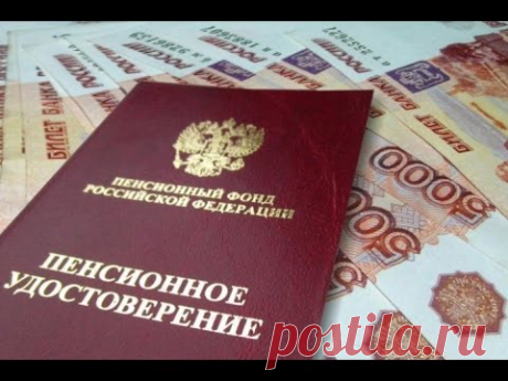 Шок! Повышение пенсионного возраста с 1 января 2017 года!