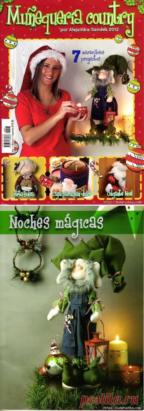 "Текстильные куклы".Журнал по пошиву кукол с подробным фото описанием.