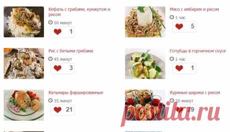 Рецепты блюд китайской кухни с фото