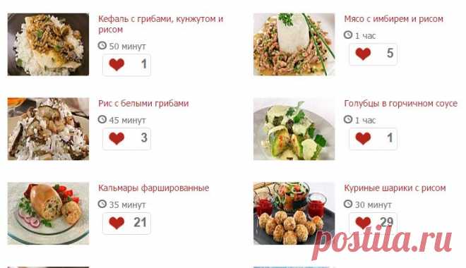 Рецепты блюд китайской кухни с фото