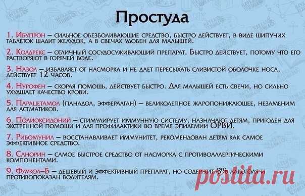 Одноклассники