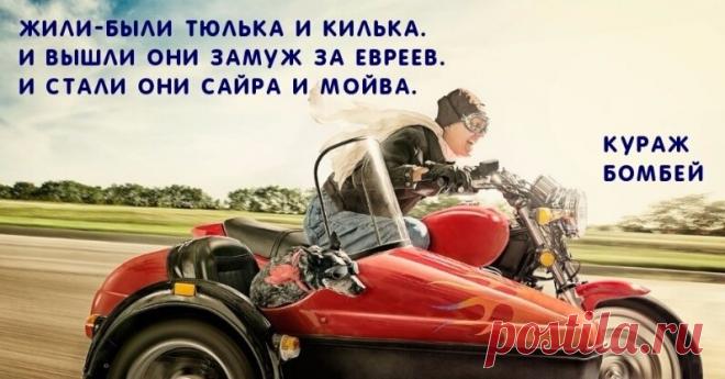 Одесский анекдот: 