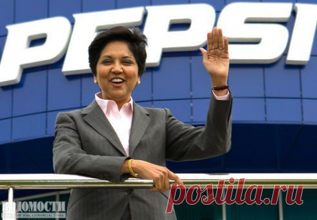 Индра Нуйи, генеральный директор PepsiCo

«Я пыталась быть настоящим мачо» 

Индра Нуйи несколько лет подряд занимает первое место в списке самых влиятельных женщин мира по версии Fortune и входит в первую десятку по версии Forbes. Она, дочь индийского банковского служащего, проделала головокружительную карьеру, став первым лицом компании PepsiCo. И к тому же — первой женщиной, возглавившей эту корпорацию...