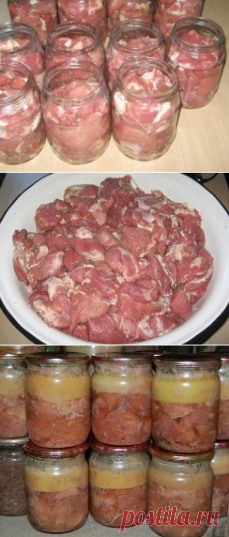 Домашняя тушенка своими руками. Быстро, легко и очень ВКУСНО!!!Немного старания, и вы получите вкусное, сочное и аппетитное мясо, приготовленное своими руками. Рецепт под фото.