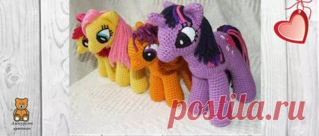 Пони крючком: миниатюрные малыши | Амигуруми крючком - Блог
