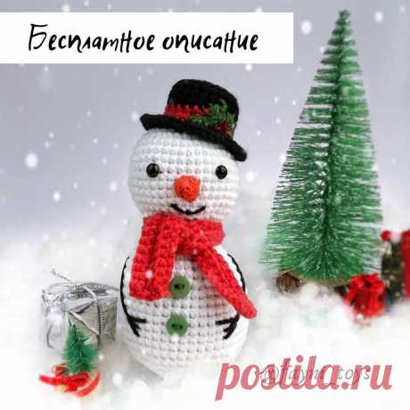 PDF Снеговик крючком. FREE crochet pattern; Аmigurumi doll patterns. Амигуруми схемы и описания на русском. Вязаные игрушки и поделки своими руками #amimore - снеговик, Новый год, снеговичок.