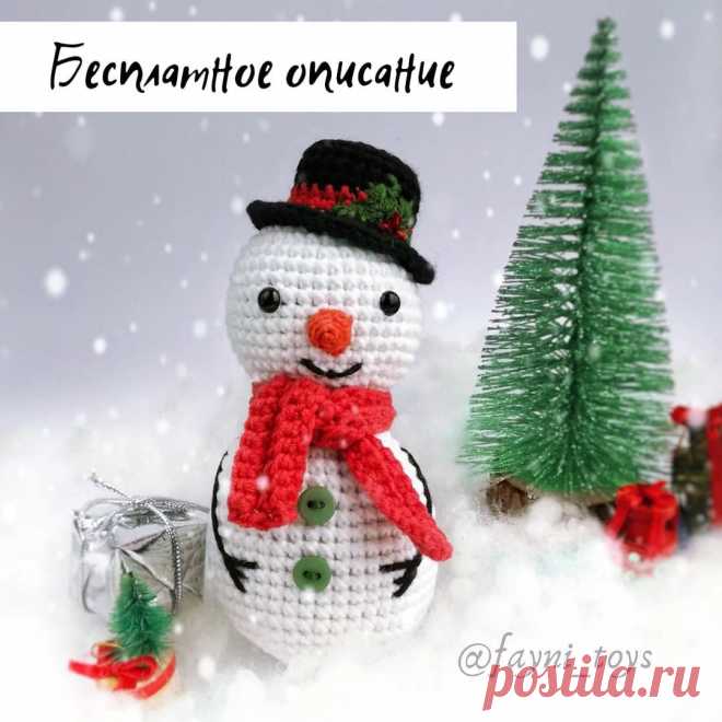 PDF Снеговик крючком. FREE crochet pattern; Аmigurumi doll patterns. Амигуруми схемы и описания на русском. Вязаные игрушки и поделки своими руками #amimore - снеговик, Новый год, снеговичок.