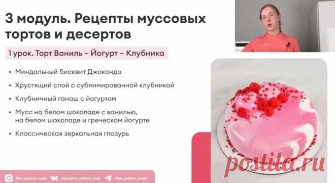 Скриншот-03-06-2025 10:50:38.jpg