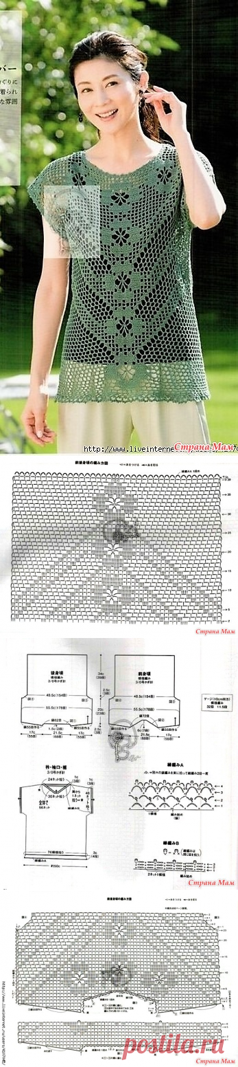 Ажурный топ филейным вязанием. - ВЯЗАНАЯ МОДА+ ДЛЯ НЕМОДЕЛЬНЫХ ДАМ - Страна Мам