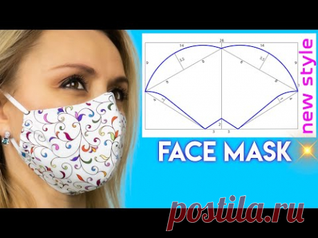 😃Surprisingly Easy! 🔥 How To Make a Face Mask 😷  Face Mask Pattern.