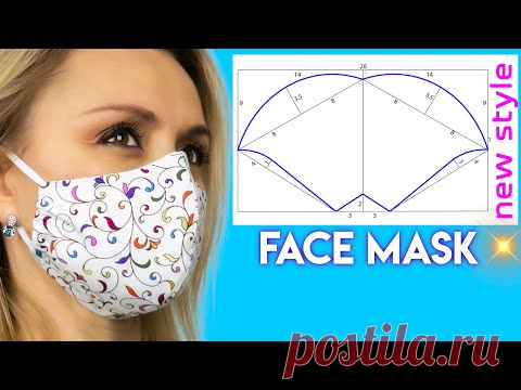 😃Surprisingly Easy! 🔥 How To Make a Face Mask 😷  Face Mask Pattern.