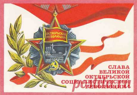 Не нужно революций,
Давайте дружно жить,
В согласии и мире
Друг с дружкою дружить.