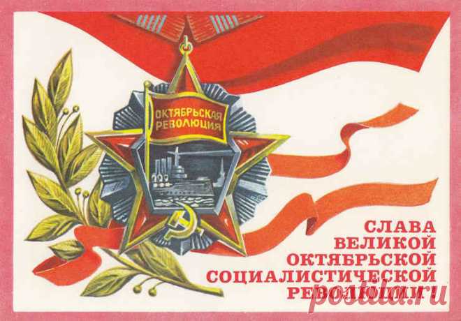 Не нужно революций,
Давайте дружно жить,
В согласии и мире
Друг с дружкою дружить.
