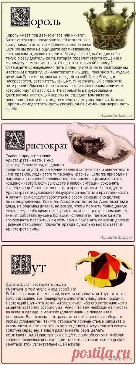 Это интересно!
