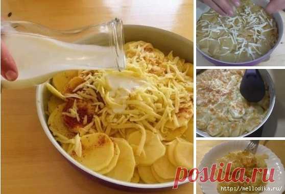 Заливаем картошку кефиром и ставим в духовку