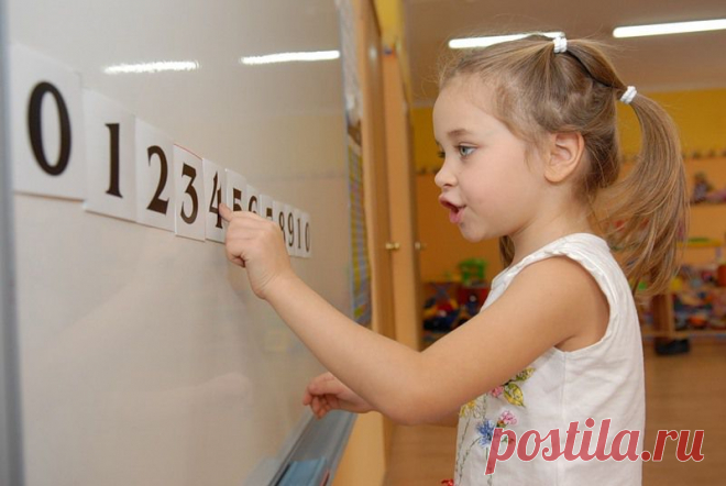 КАК ПОМОЧЬ РЕБЁНКУ 4 - 5 ЛЕТ ЗАПОМНИТЬ ЦИФРЫ