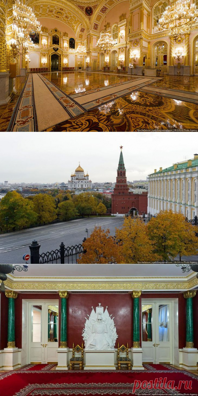 » Большой Кремлевский дворец Это интересно!