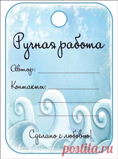 Мои закладки